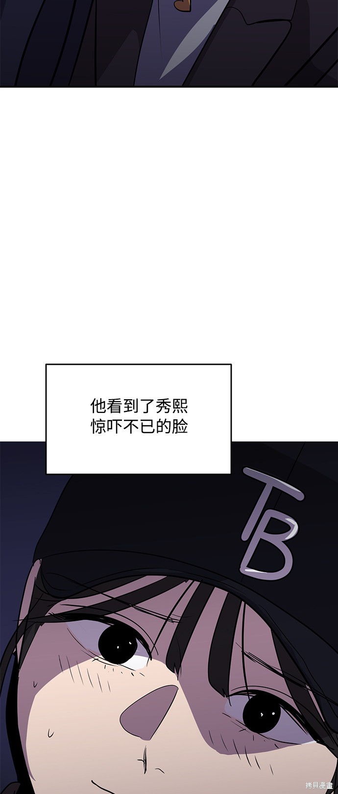 第42话59