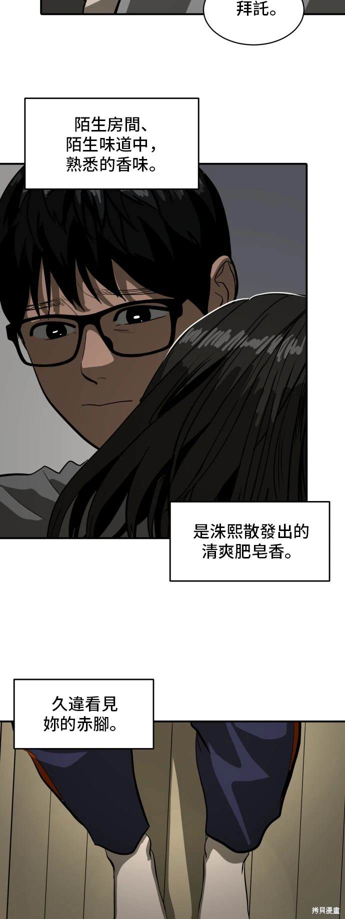 第136话13