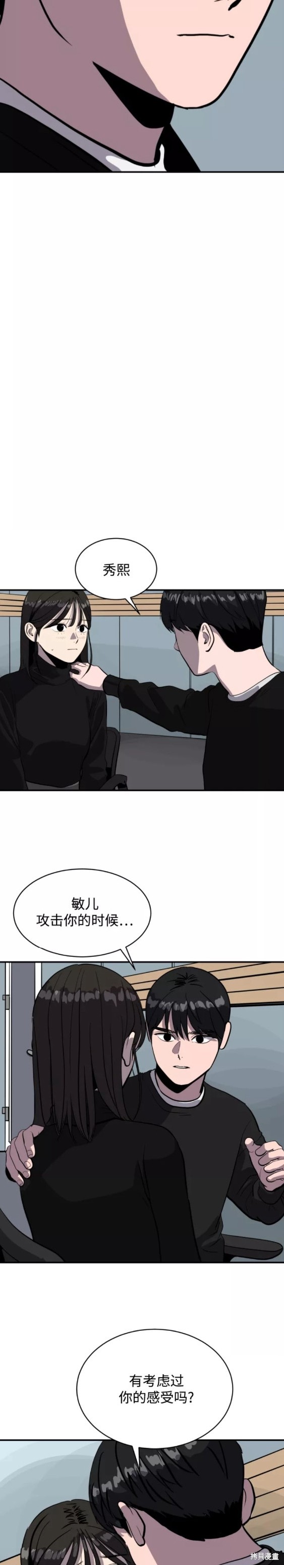 第61话15