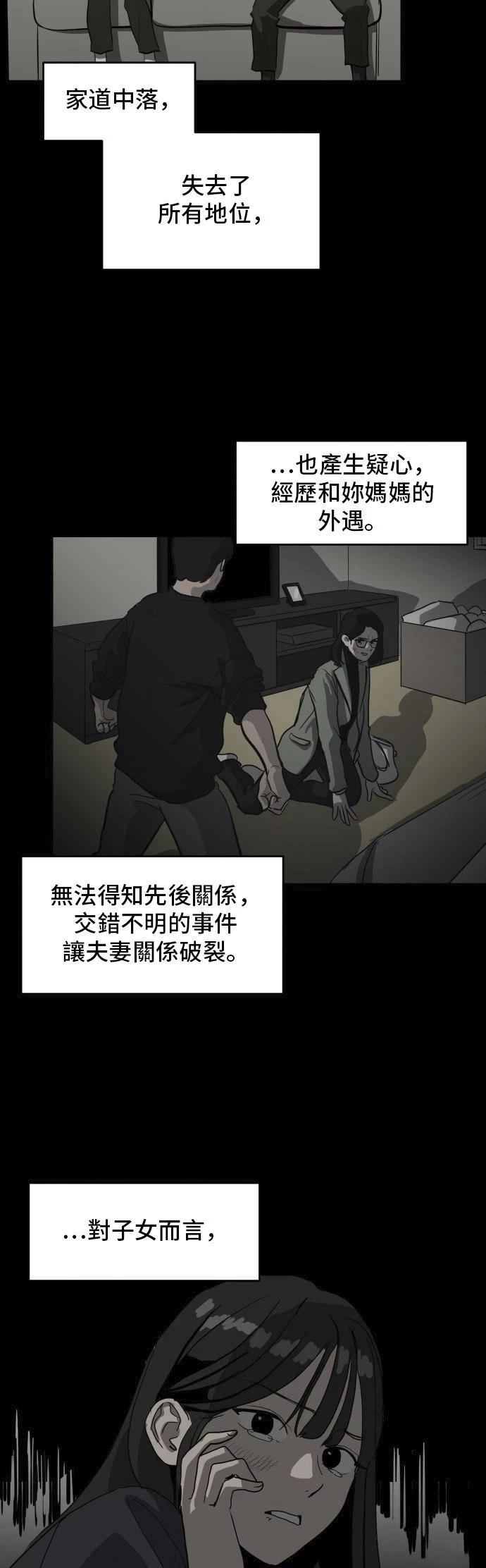 第151话33
