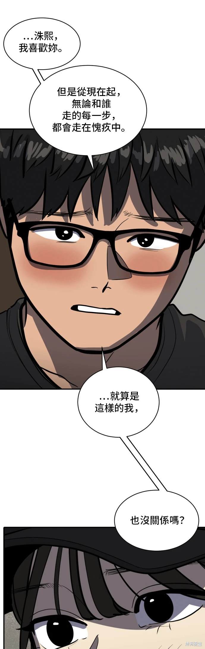 第140话18
