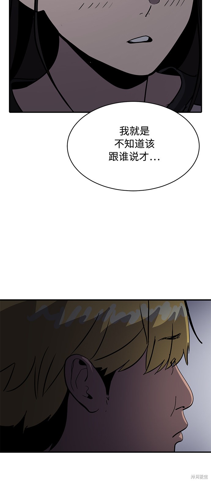 第22话23