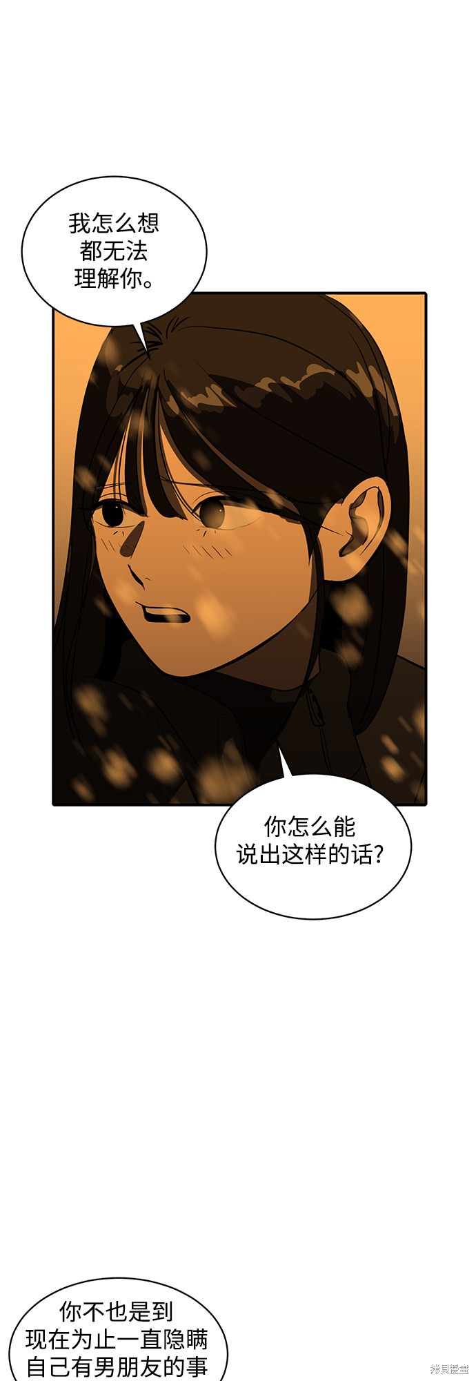 第46话39