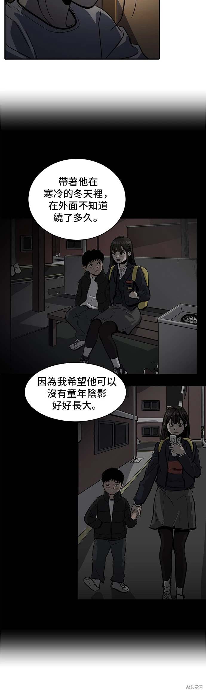 第143话21