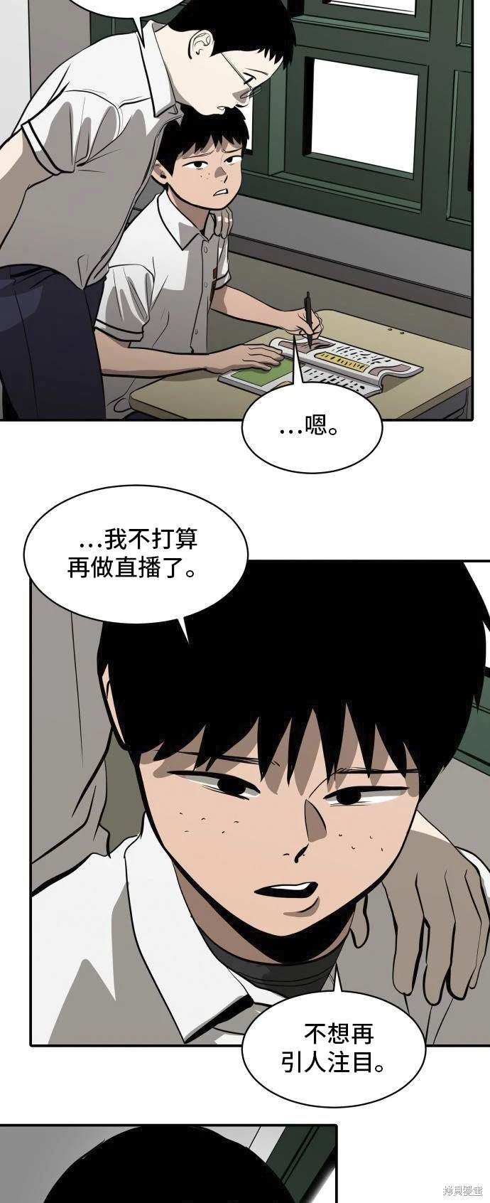 第139话38