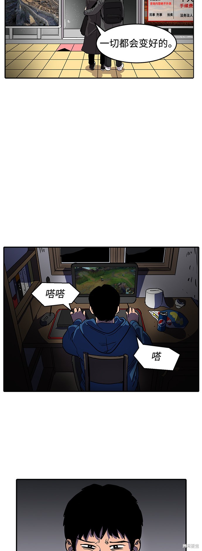 第3话24