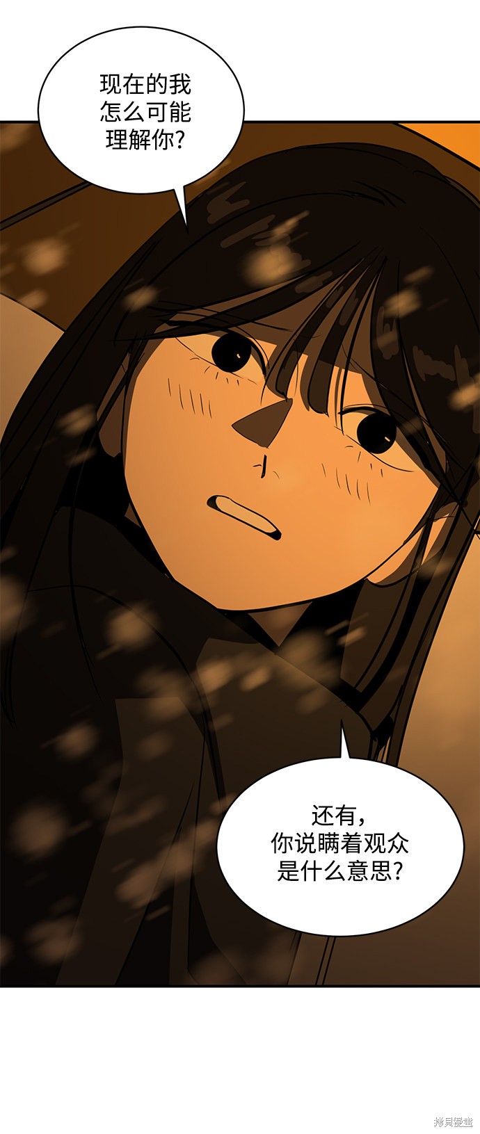第46话24