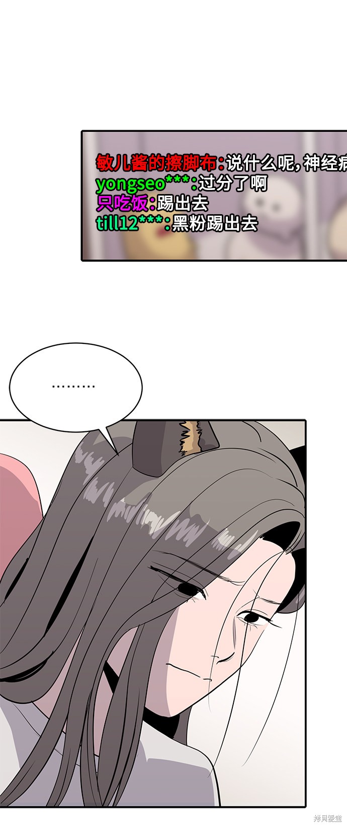 第40话29