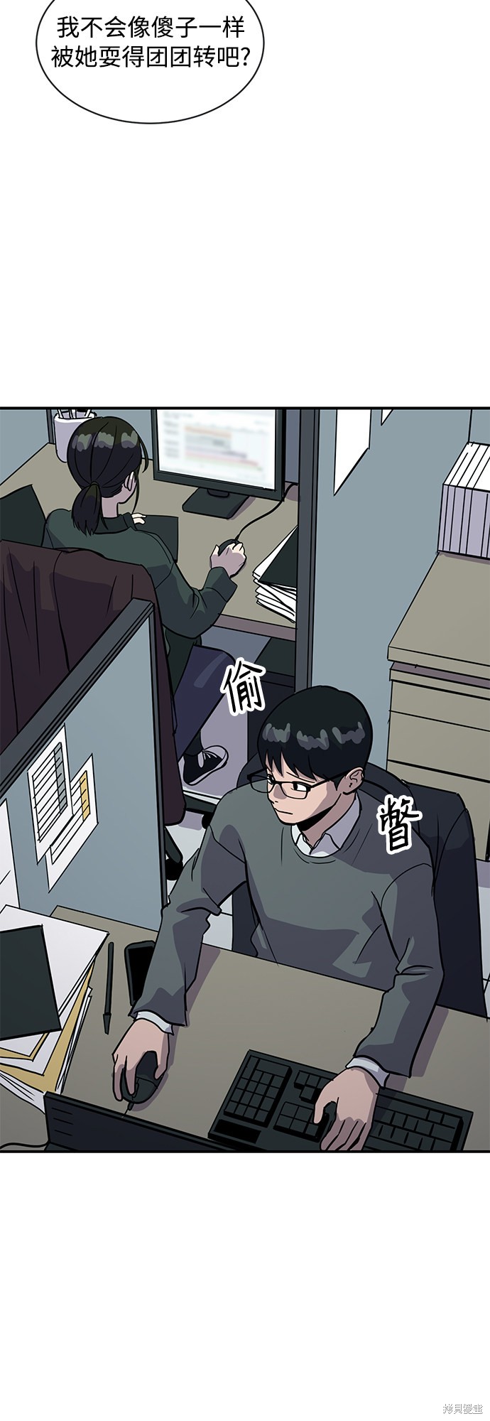 第27话45