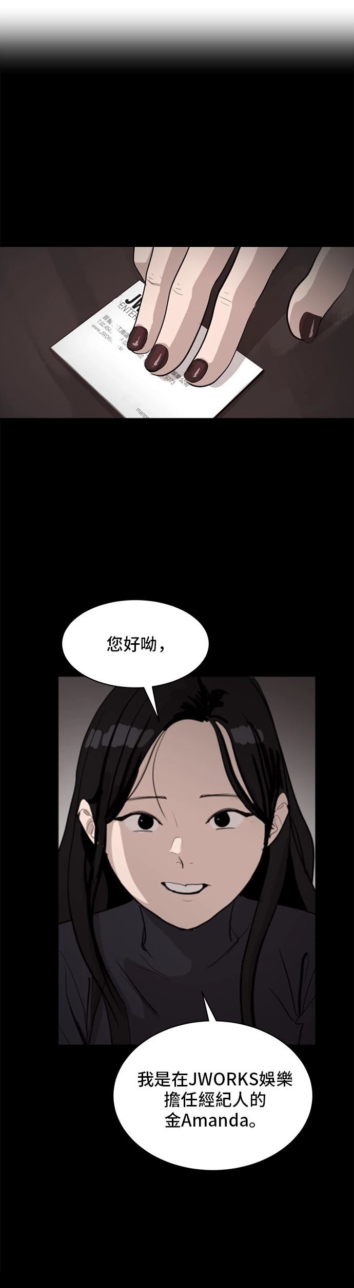 第163话19