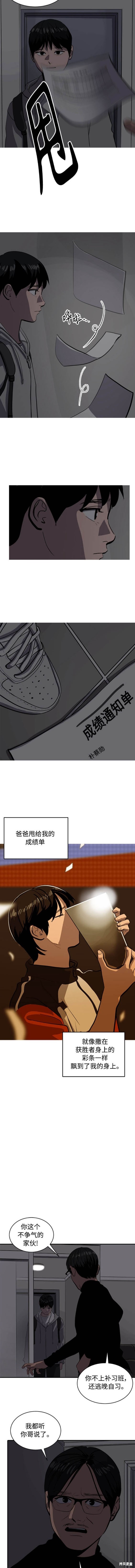 第122话8