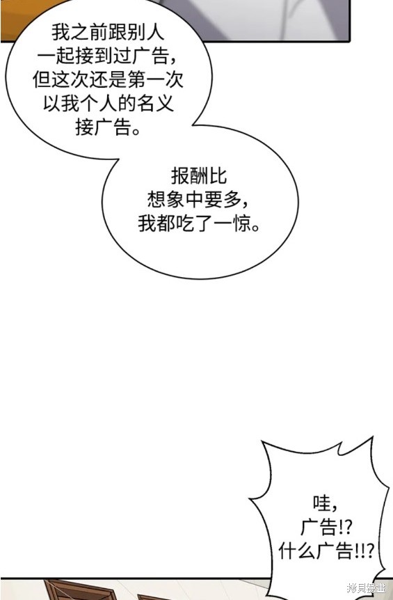 第85话19