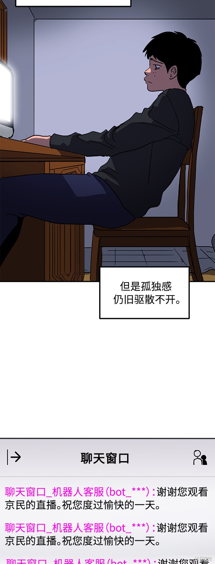 第13话57