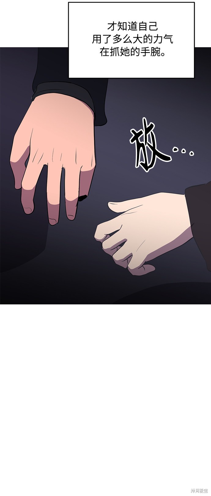 第42话62