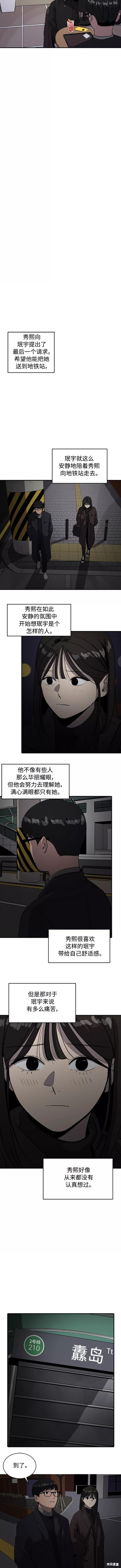第53话4