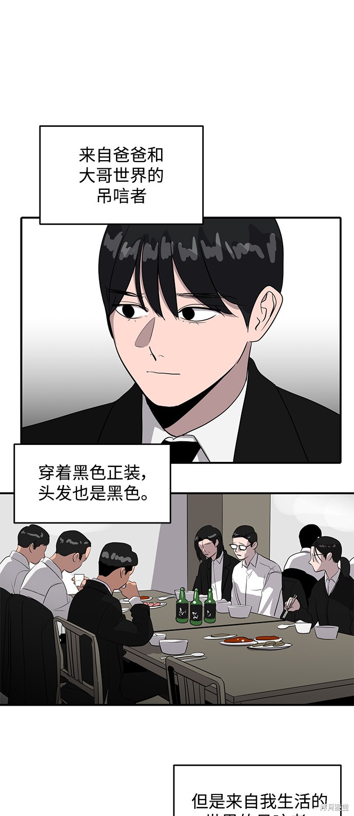 第39话16