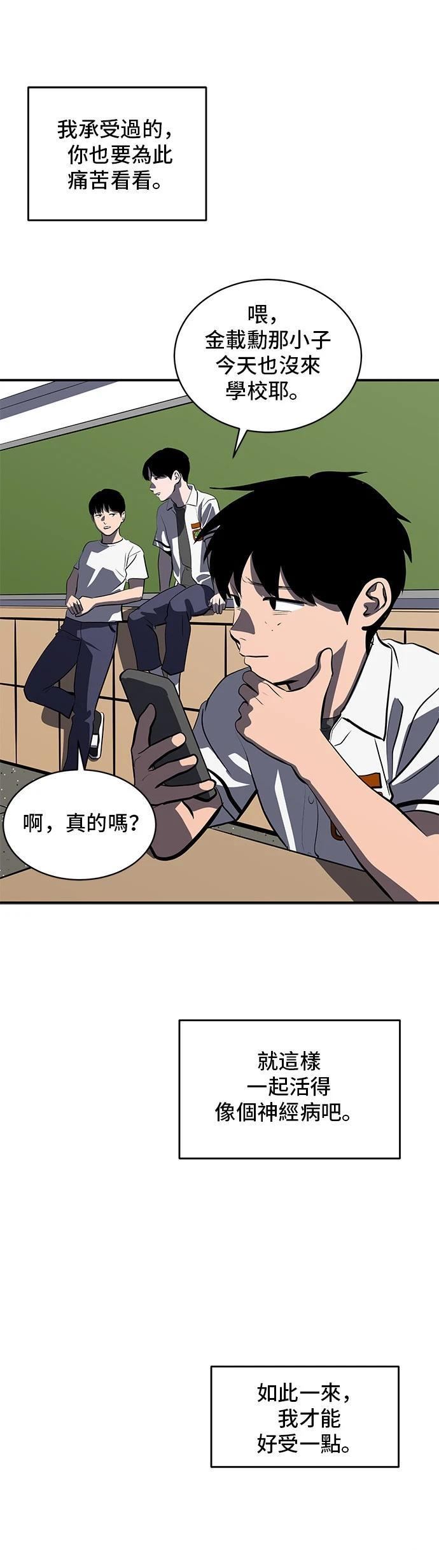 第146话15