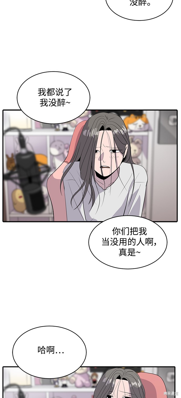第44话11
