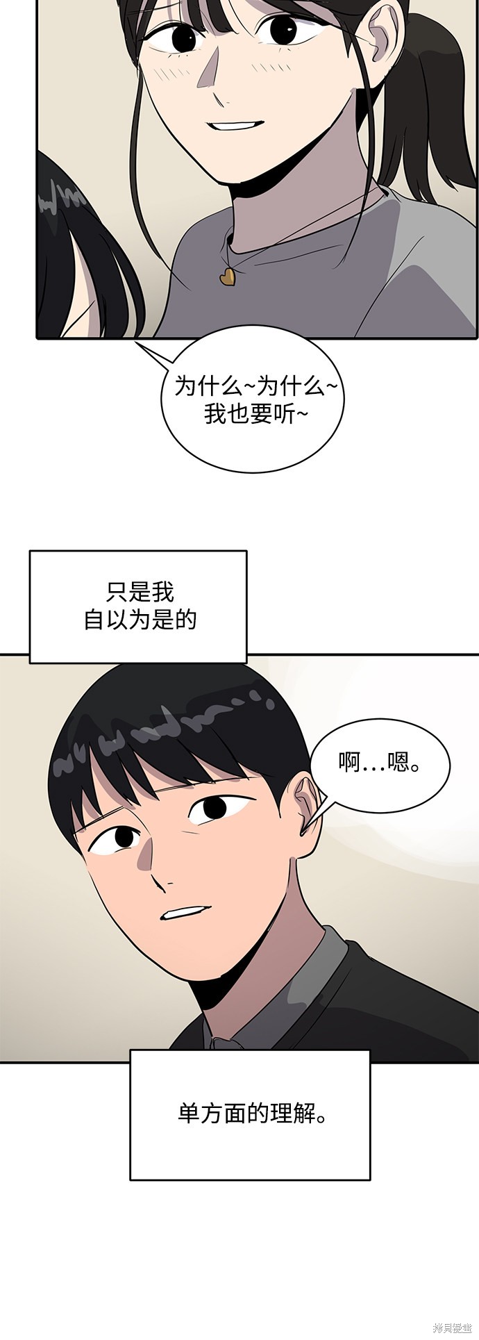 第43话16