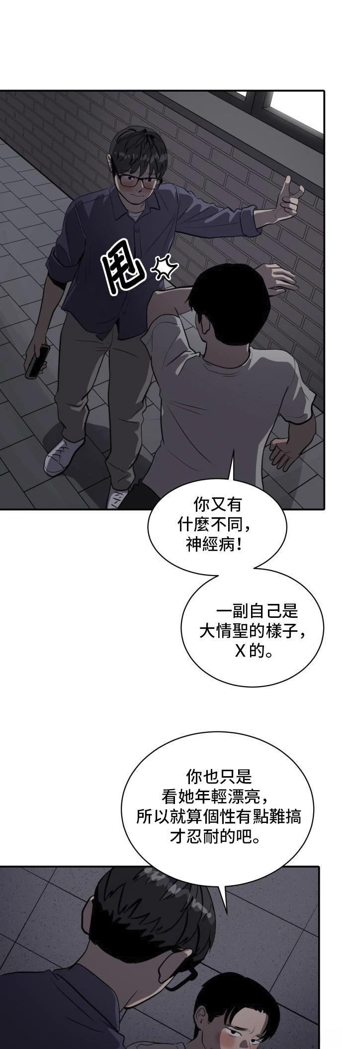 第151话21