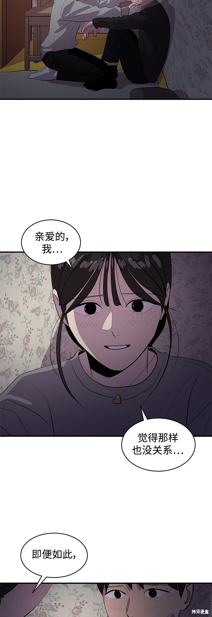第43话27