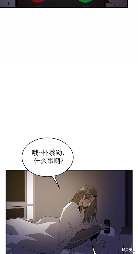 第37话37