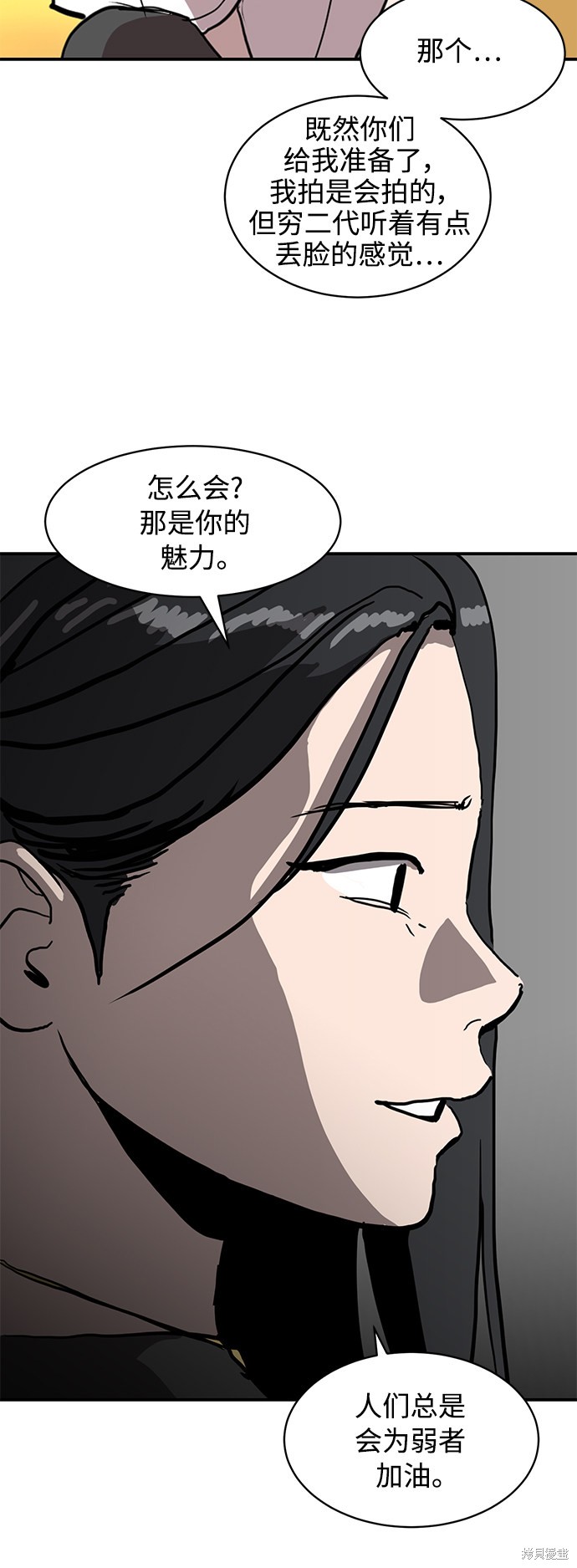 第15话29