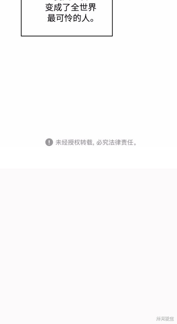 第37话59