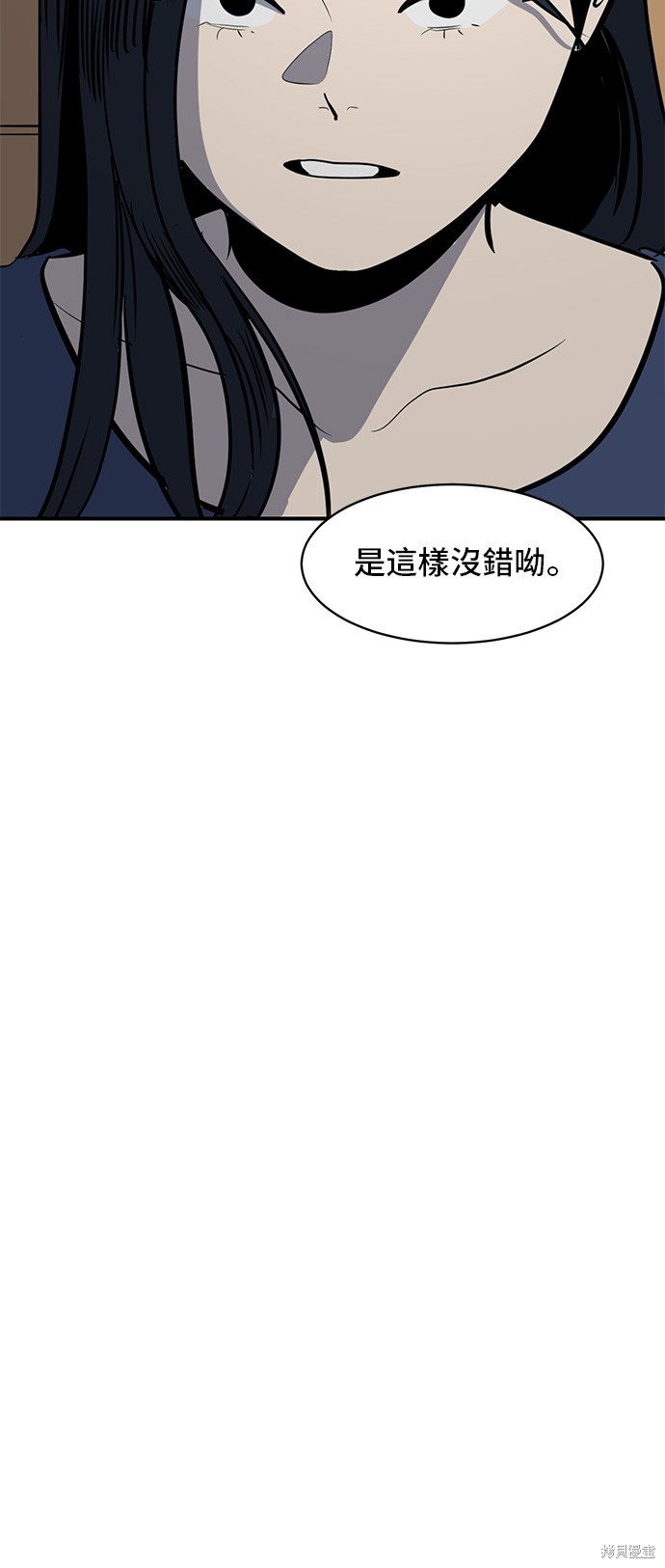 第131话38