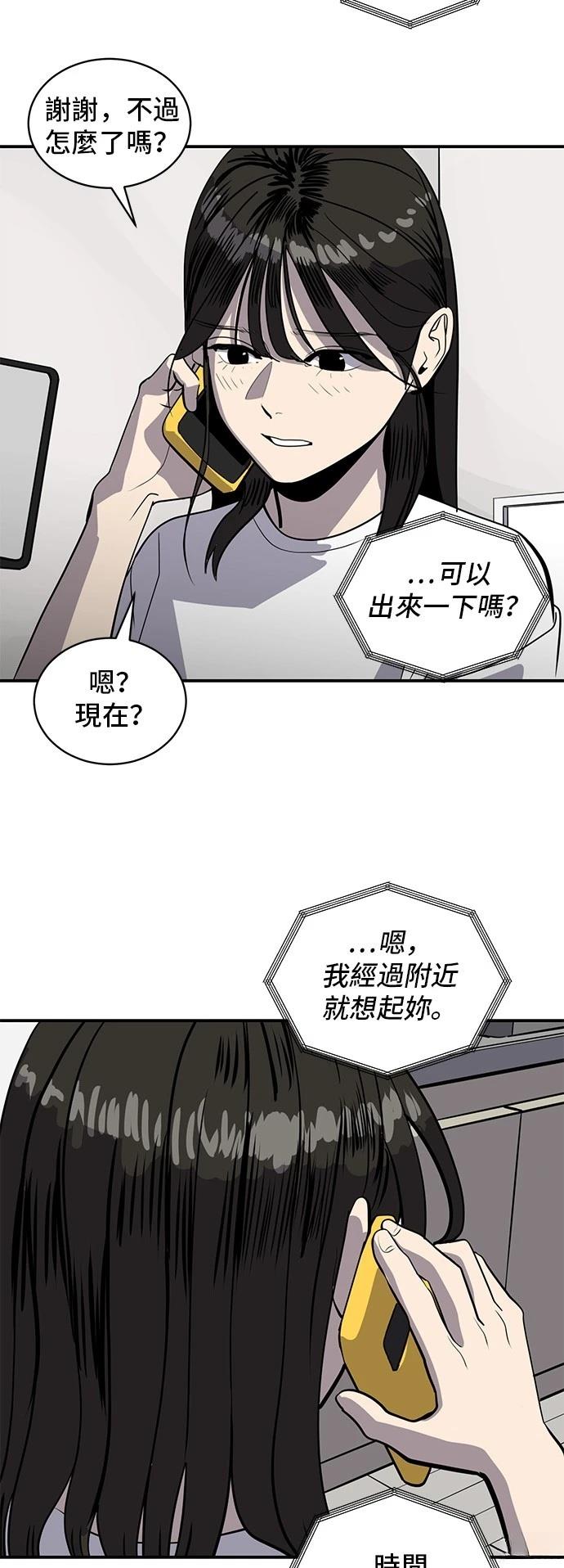 第169话5