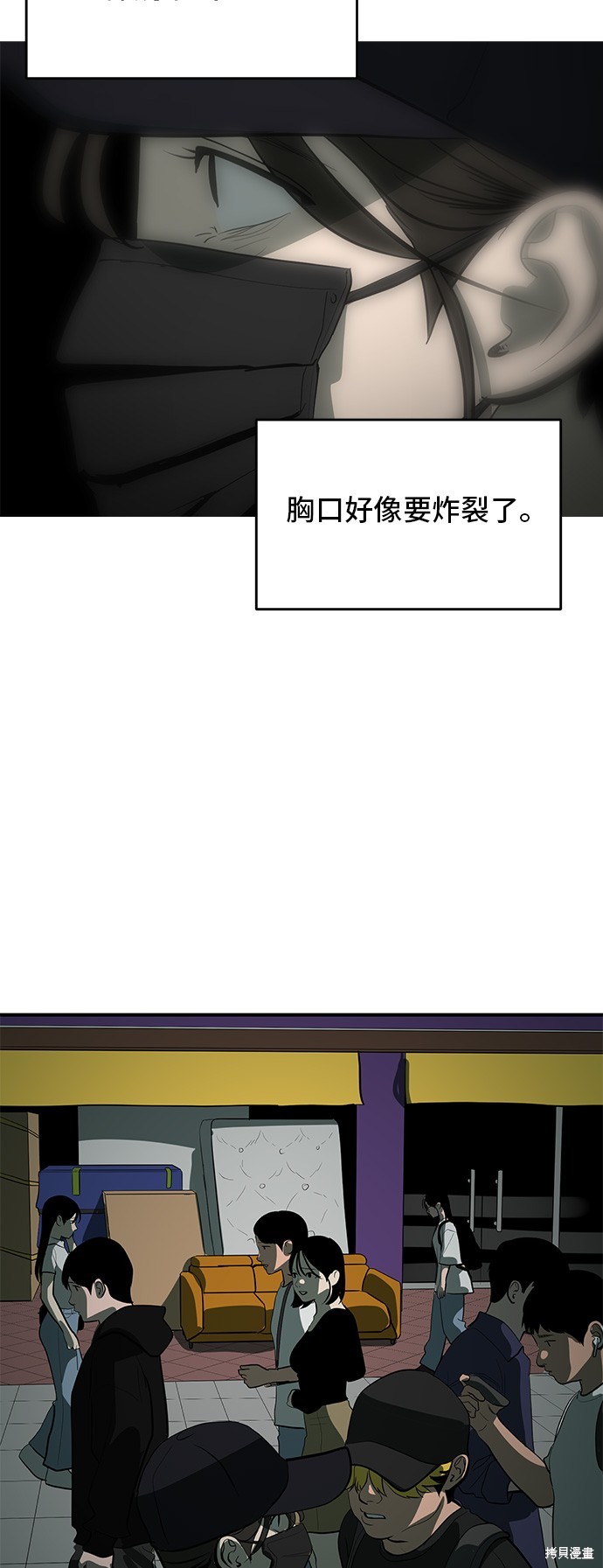 第132话4