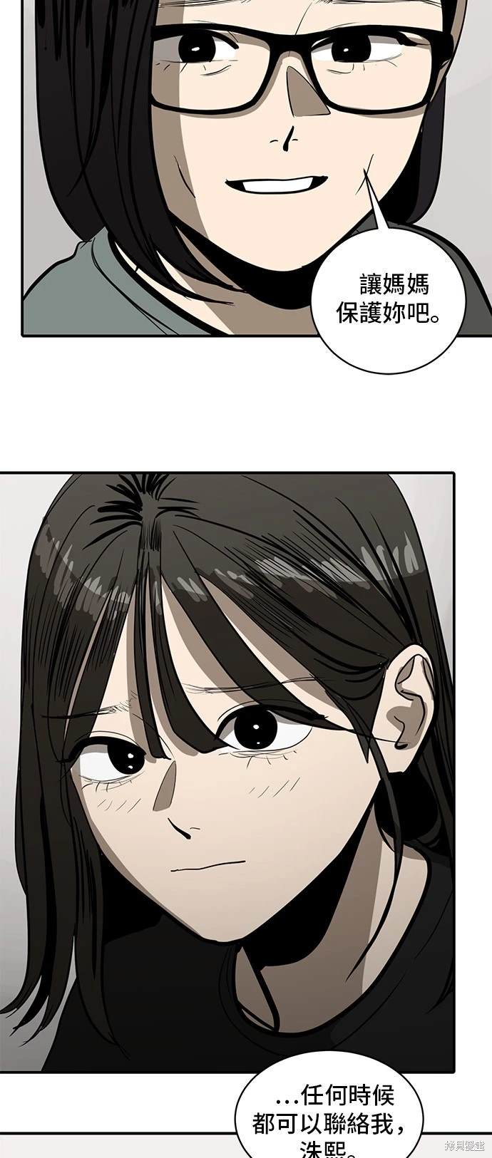 第133话20