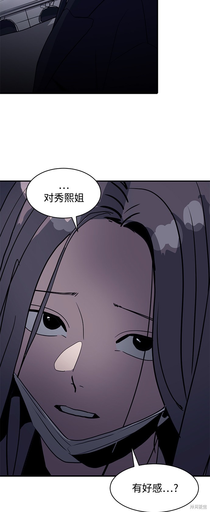 第17话4