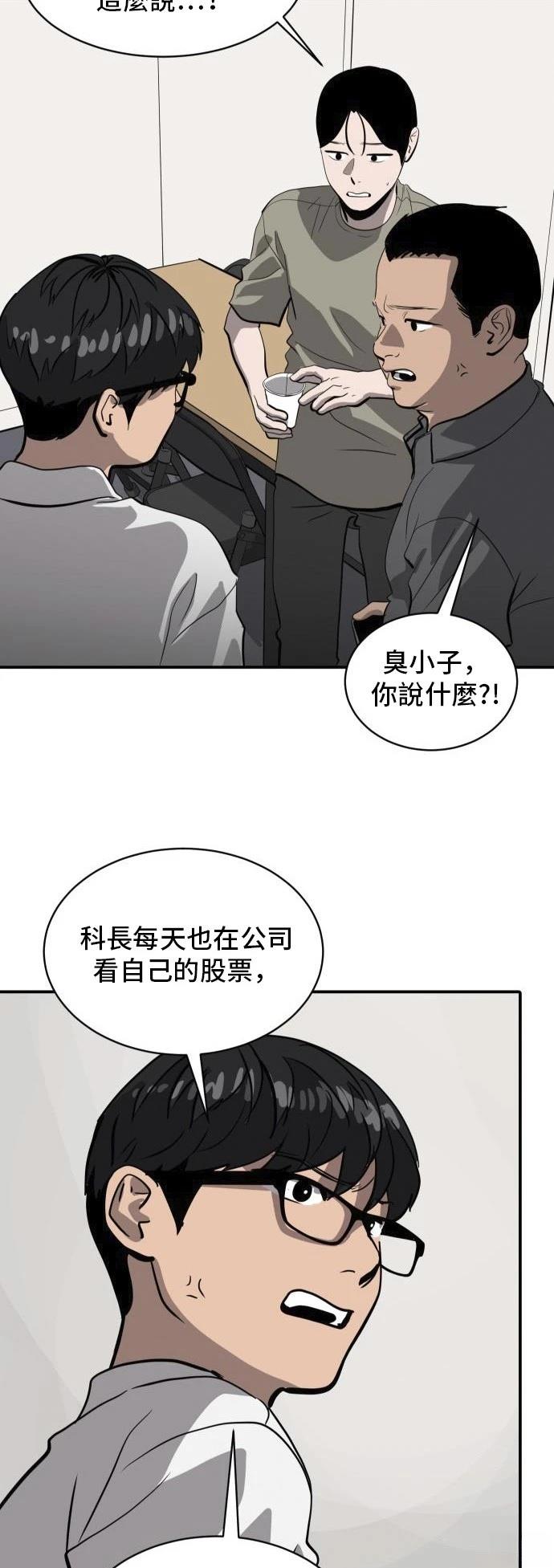 第162话7