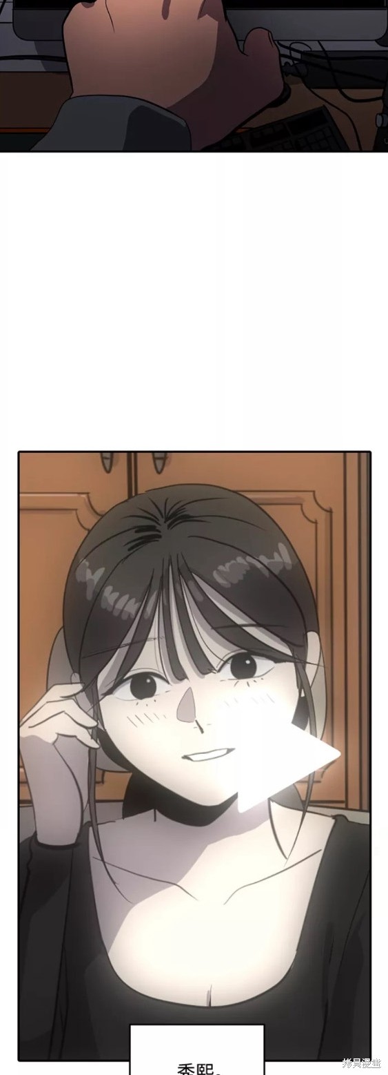 第59话12