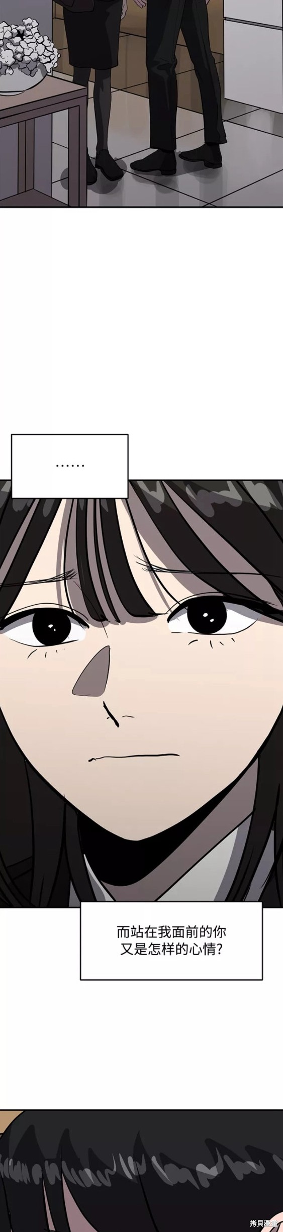 第68话13