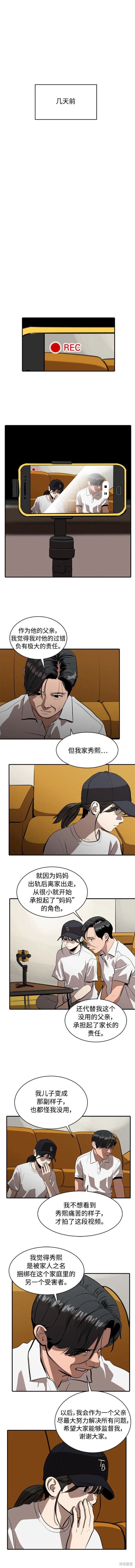 第117话1