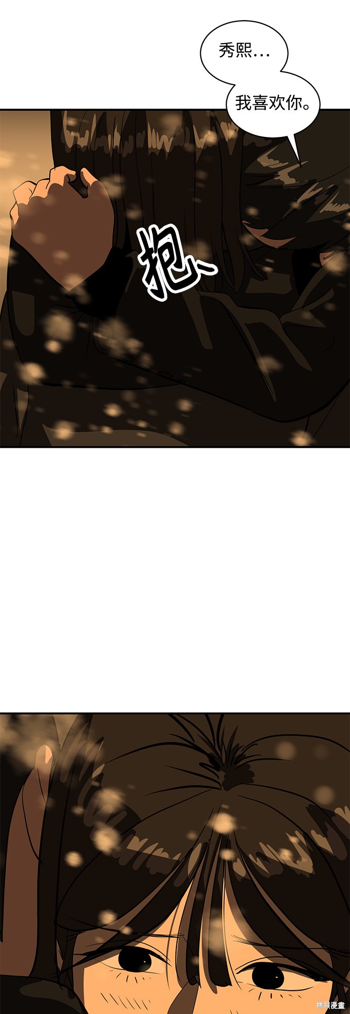 第46话10
