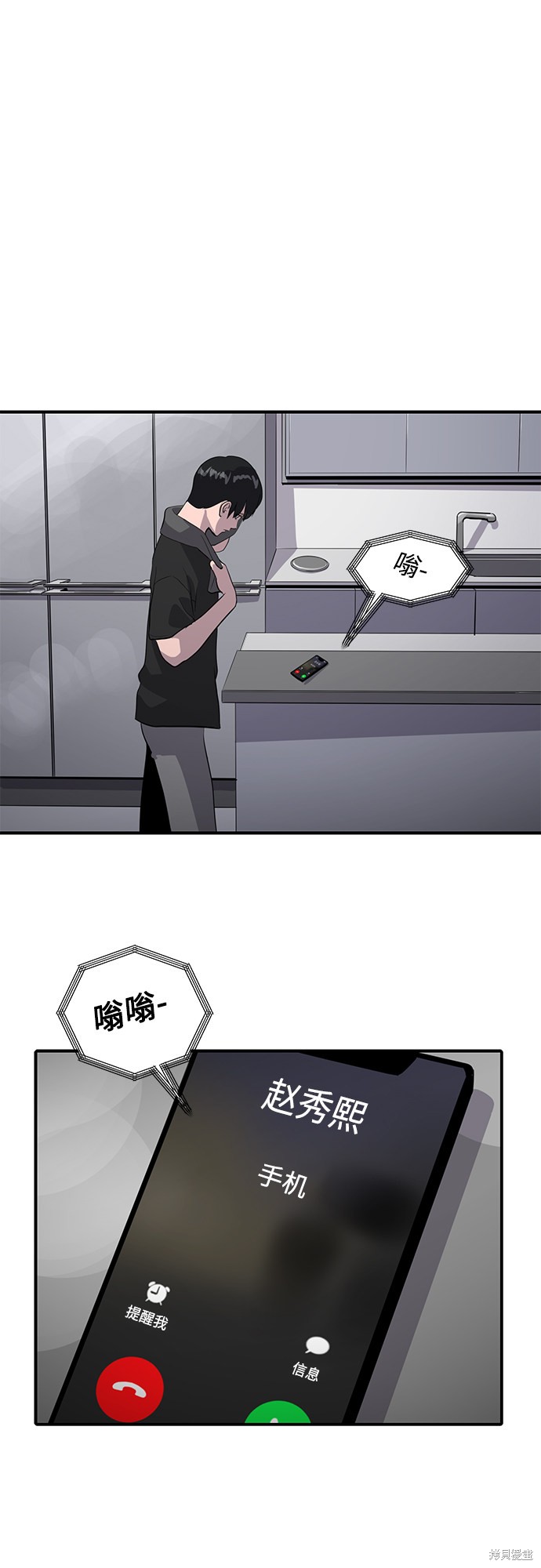 第41话12