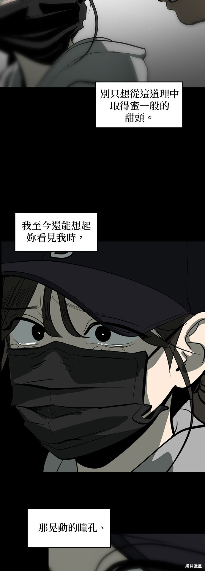 第132话47