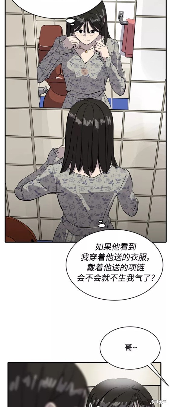 第35话44