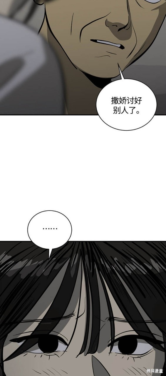 第99话17