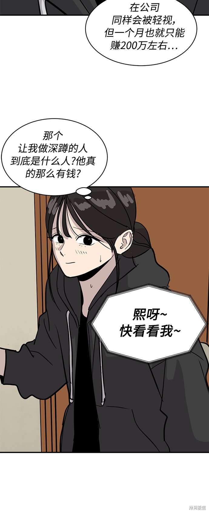第28话64