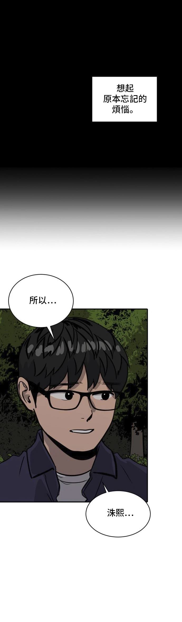 第158话26