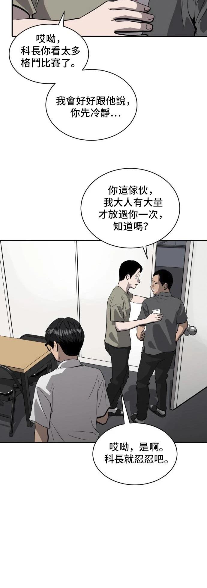 第162话10