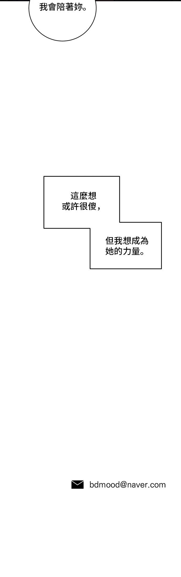 第156话48