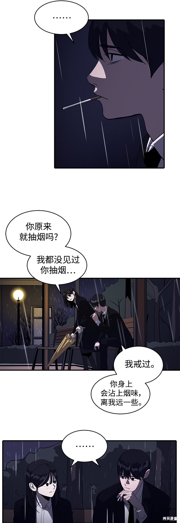 第39话31