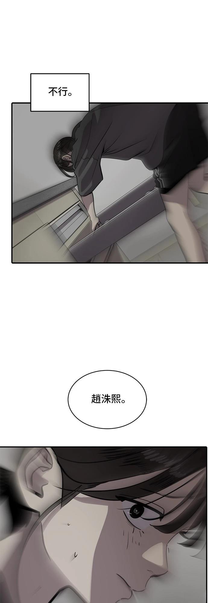 第156话24