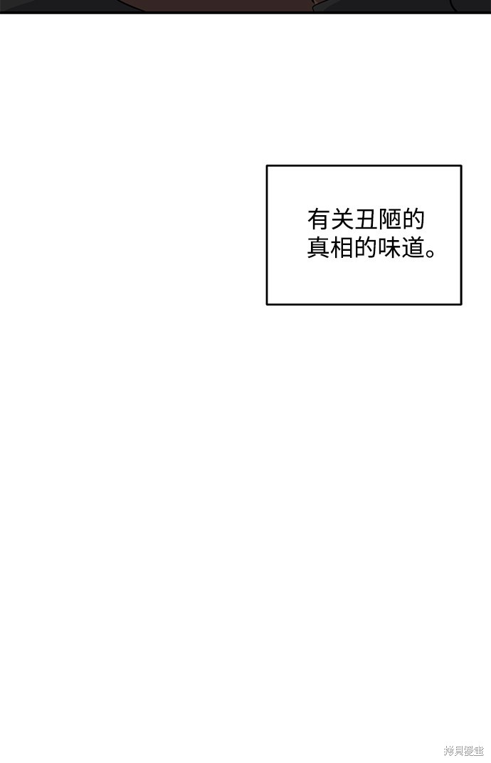 第44话41
