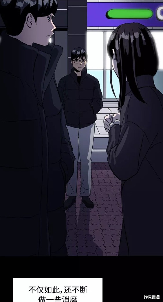 第53话9